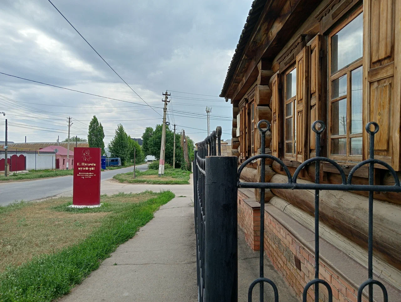 Дом-музей Пугачева в Уральске
